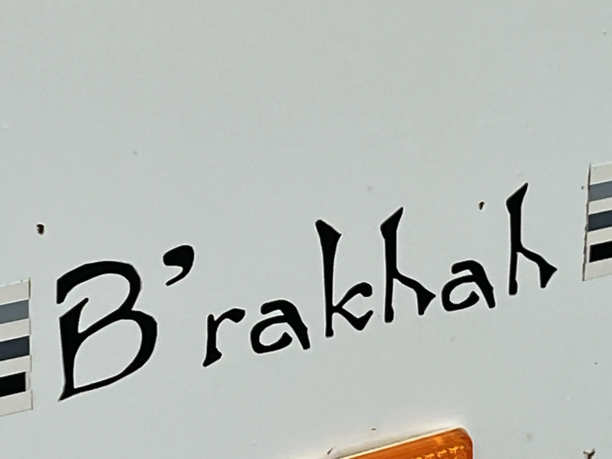 Brakhah 600